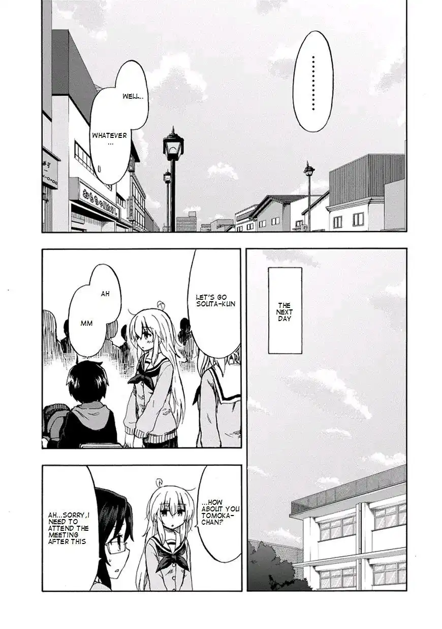 Aizawa-san Zoushoku Chapter 19 12